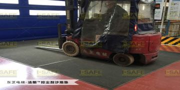 重機械通過地墊選哪種耐用？耐油防滑抗疲勞地墊怎樣？