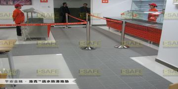 加工制作業(yè)地墊，讓工作更安全、舒適<