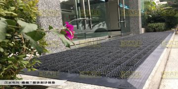 除塵刮沙地墊的實用性、清洗方法介紹